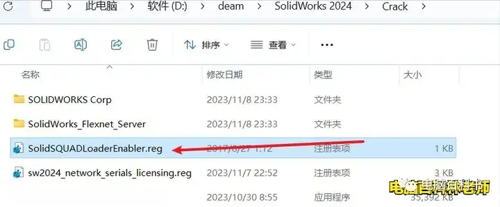 sw画浮盘最简单三个步骤